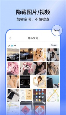 隐藏应用王者