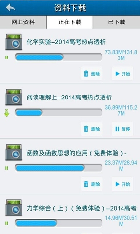 学科网学易学堂
