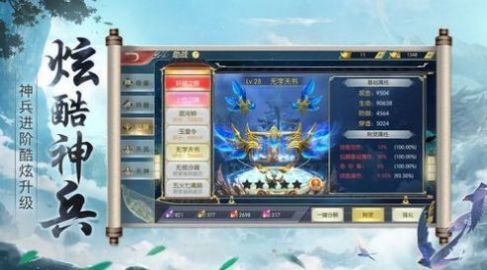 琉璃仙途