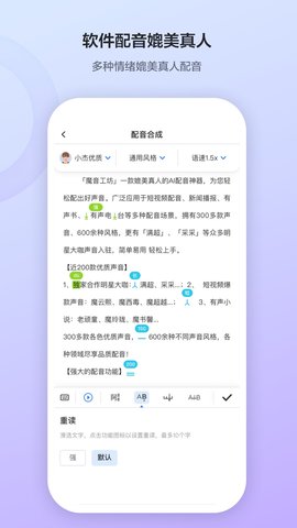 摩音工坊