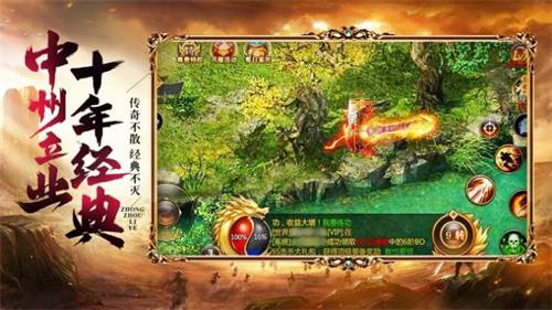 雷霆战甲传奇