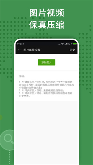 老外管理器老版