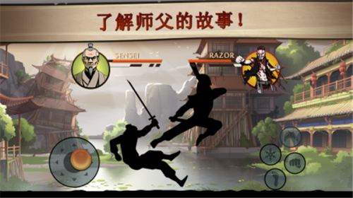 暗影格斗2内置菜单版