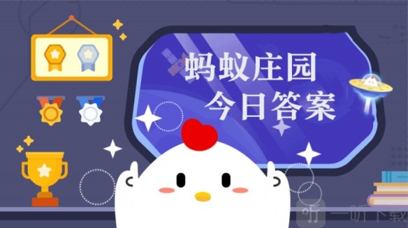 小燕子每年都會筑新巢嗎 支付寶螞蟻莊園小燕子4.9