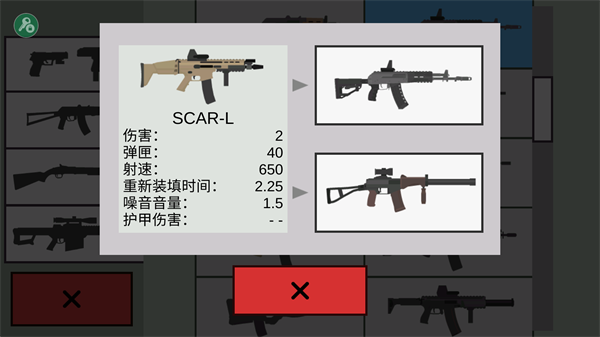 平面僵尸防御mod菜单版