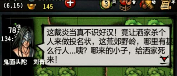 江湖风云录最新版本