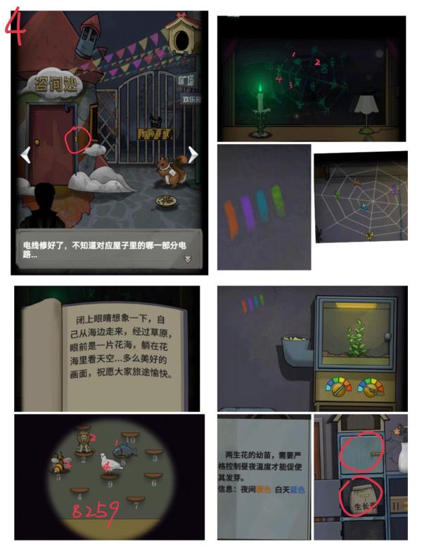 恐怖玩偶1游乐园