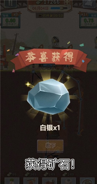 吸油记内置菜单版