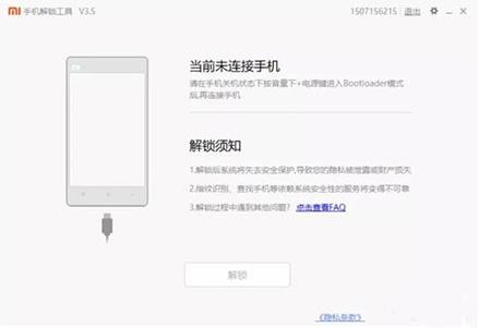 magisk中文网