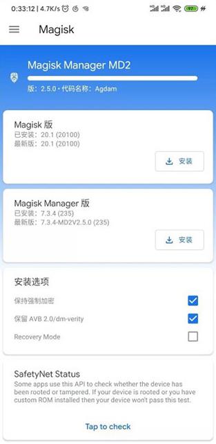 magisk中文网