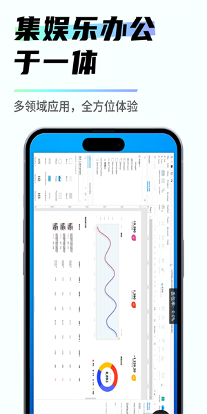 易腾云.apk.1