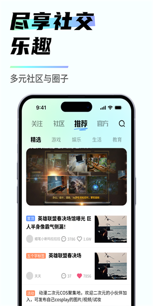 易腾云.apk.1