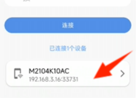 甲壳虫ADB助手免费版