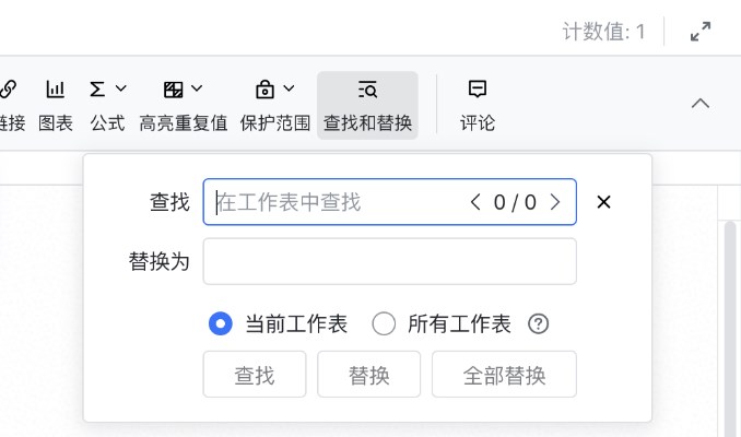 飞书安卓版