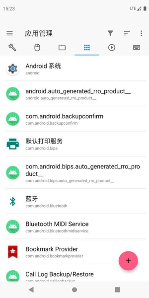 甲壳虫ADB助手免费版