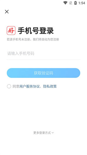 好课帮最新版