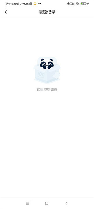 好课帮最新版
