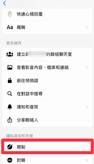messenger安卓版安装包