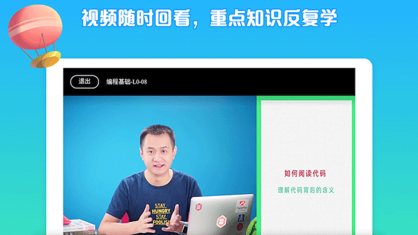 西瓜创客手机版