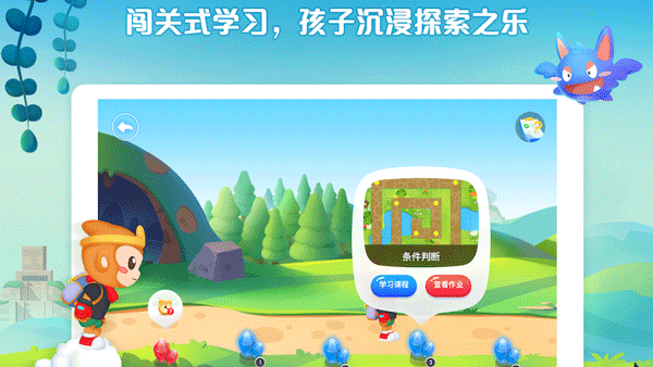 西瓜创客手机版