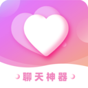 聊天蜜语
