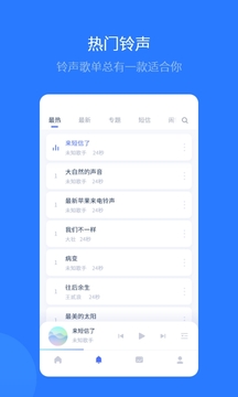 爱思助手安卓虚拟位置