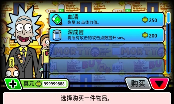 口袋莫蒂安卓版
