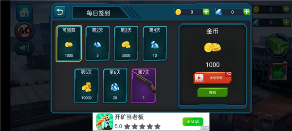 枪战之王