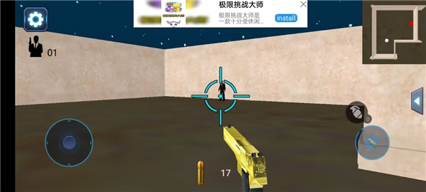 枪战之王