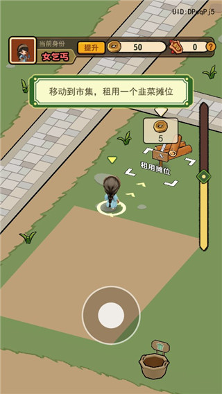 大唐逆袭记无广告版