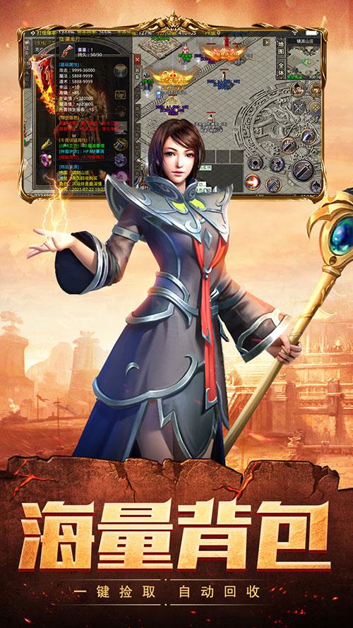 小小屠龙散人传奇