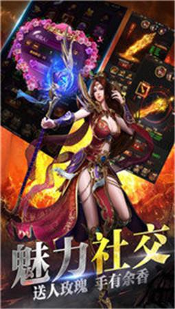 屠戮争霸传奇