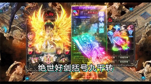 一刀斩龙