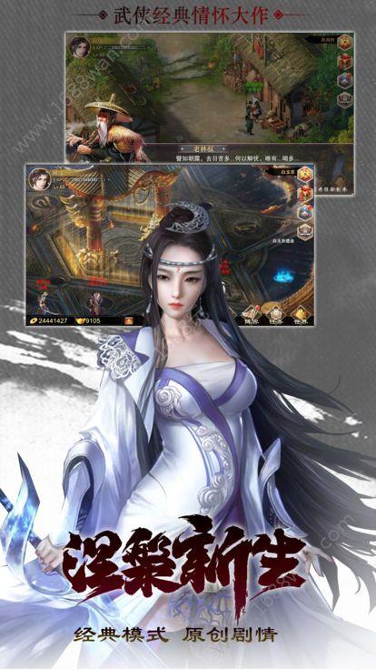 弈剑江湖传