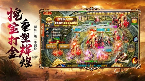 雷霆战甲传奇