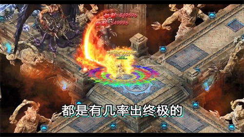 一刀斩龙