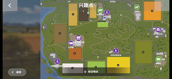 模拟农场23全车辆解锁