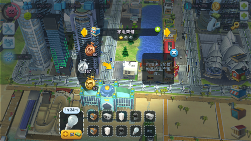 Simcity