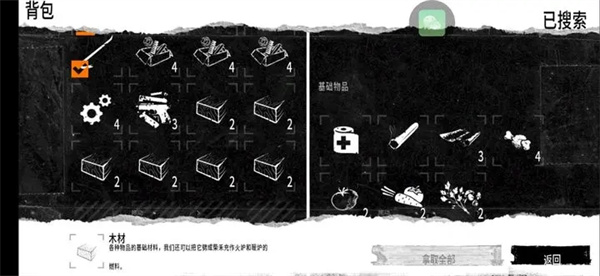 这是我的战争免费完整版