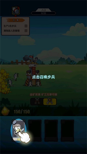 表情包战争内置功能菜单