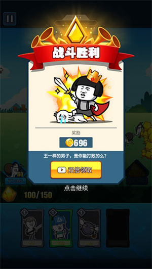 表情包战争内置功能菜单