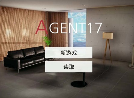 特工17全角色完美攻略指南 特工17全角色怎么玩
