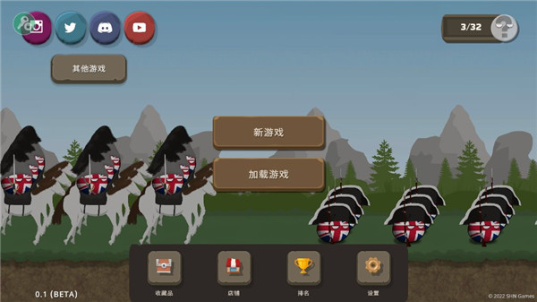 波兰球之战0.8