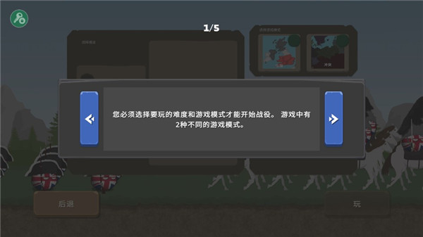 波兰球之战0.8