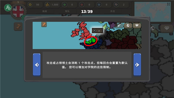波兰球之战0.8