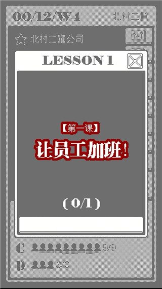 建筑吧公司内置菜单