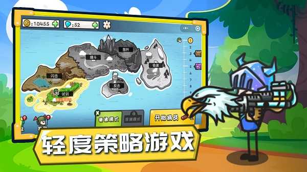 小兵战争手机版
