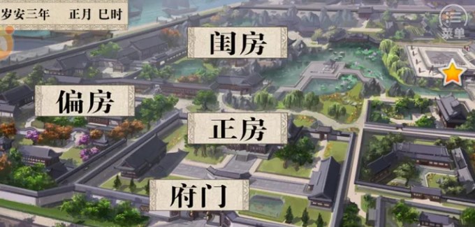 我做夫人那些年清软