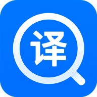 拍照翻译器最新版