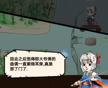 暴走英雄坛99999金条